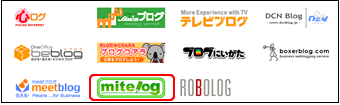 mitelogを選択